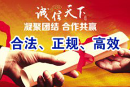 常德催收公司